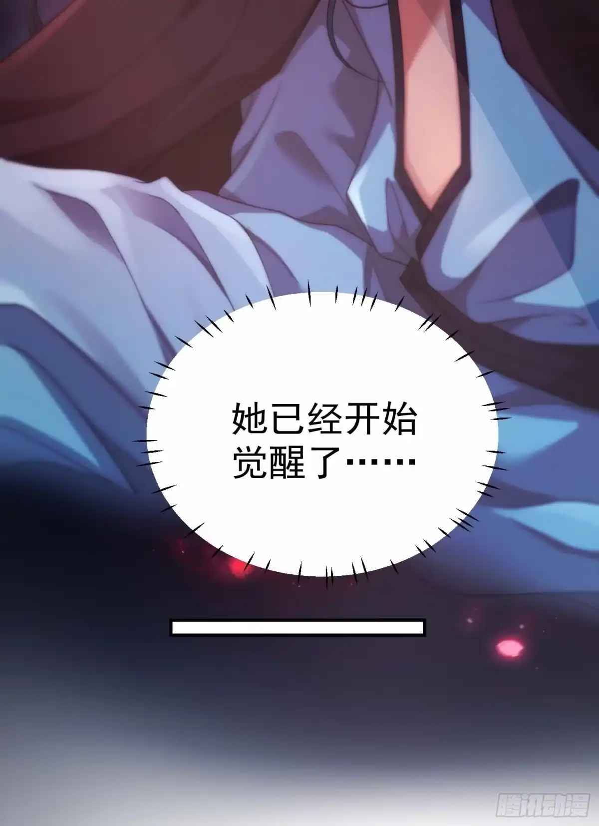 《锦阵花营》第37话-化险为夷 第25页