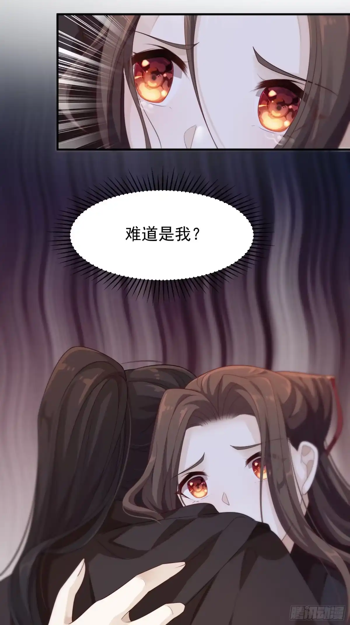 《锦阵花营》第37话-化险为夷 第59页