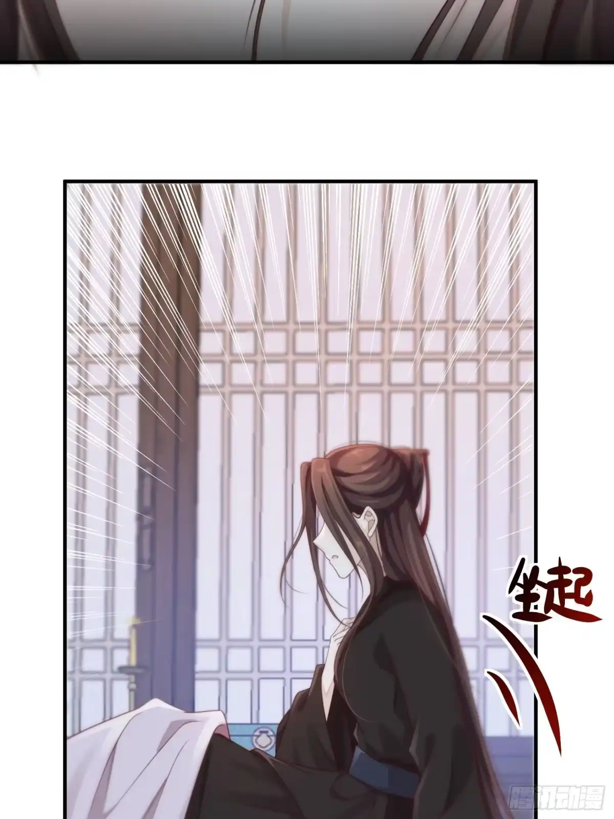 《锦阵花营》第37话-化险为夷 第35页