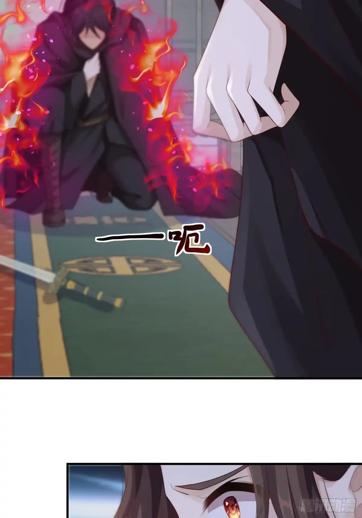 《锦阵花营》第37话-化险为夷 第49页