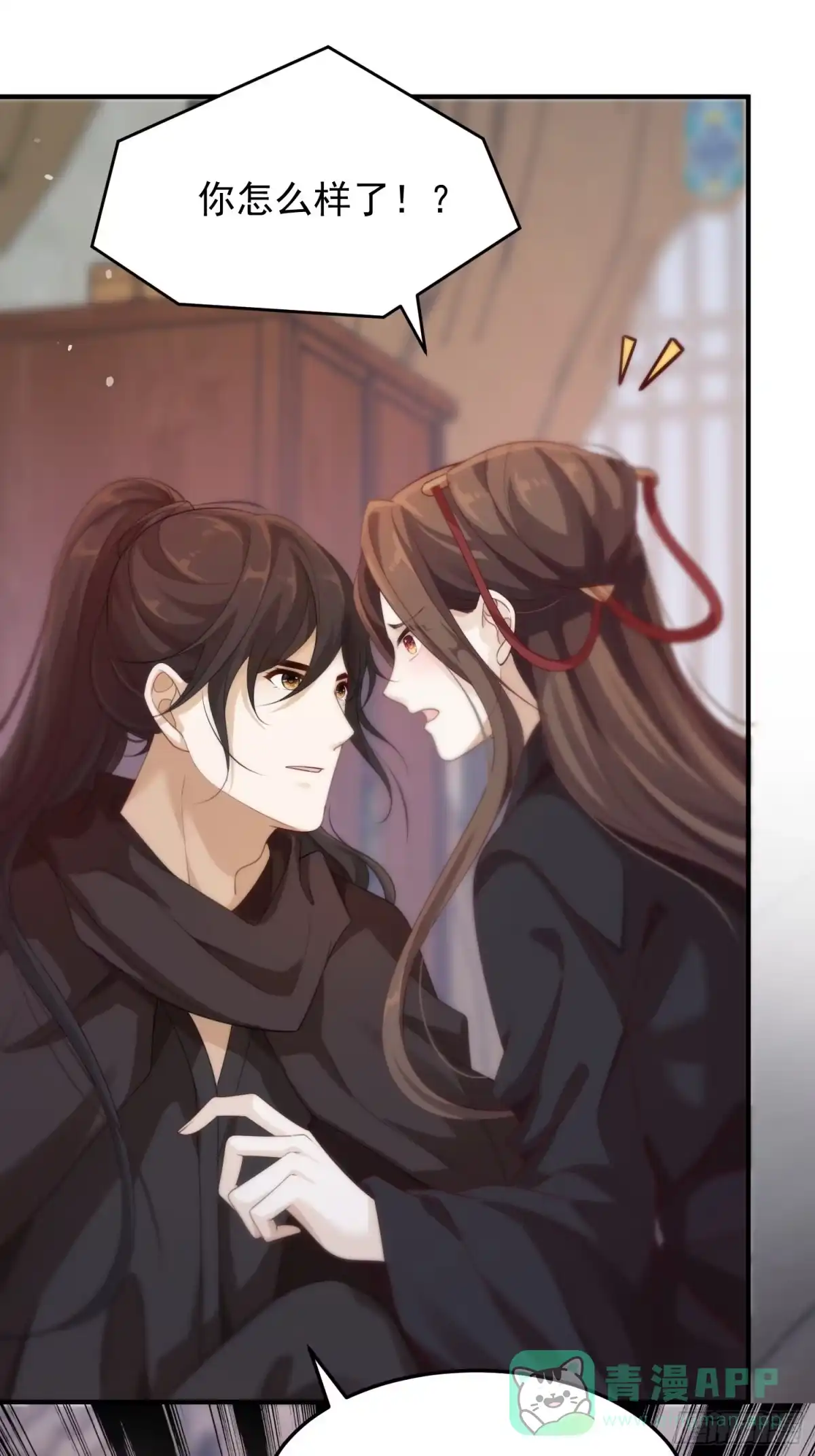 《锦阵花营》第37话-化险为夷 第56页