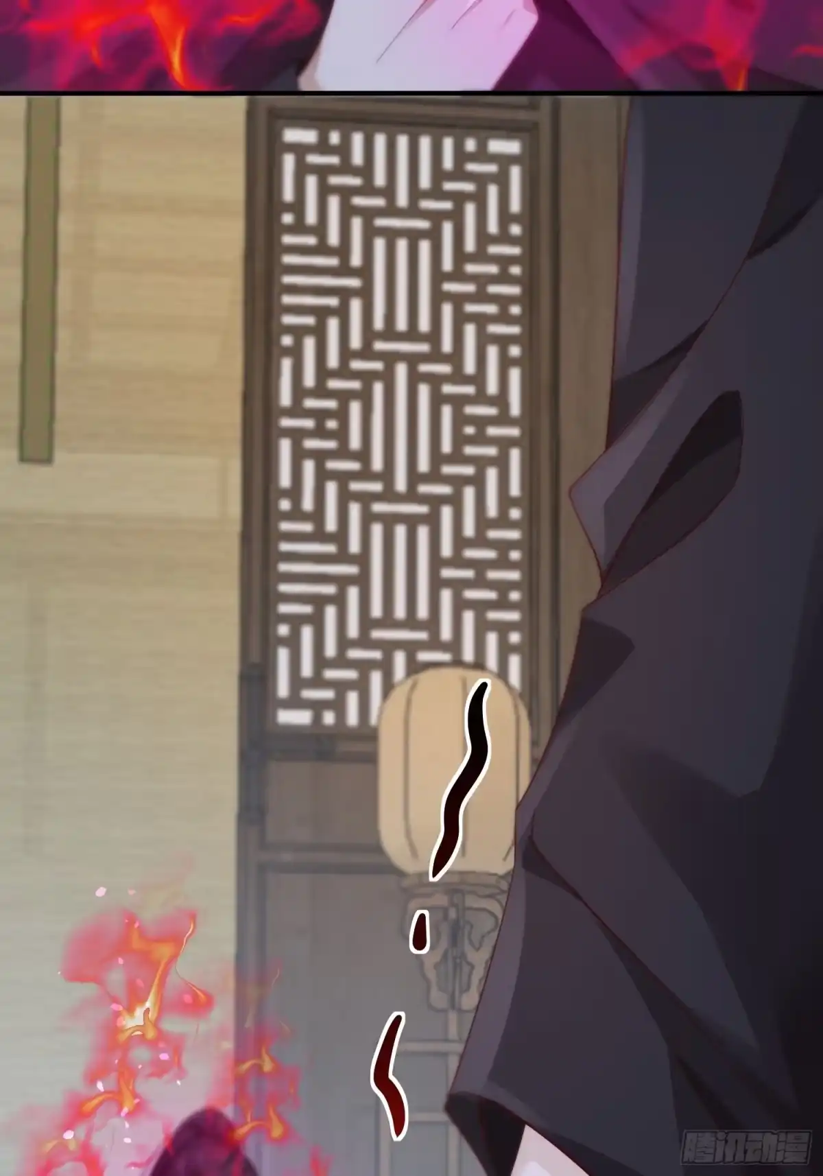 《锦阵花营》第37话-化险为夷 第48页