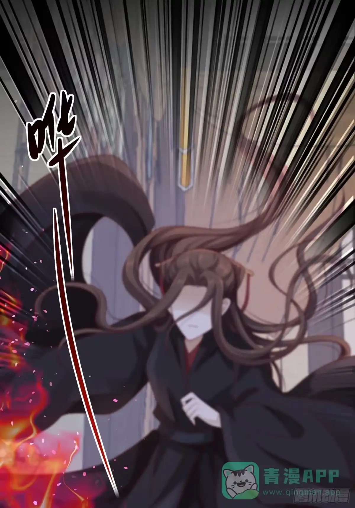 《锦阵花营》第37话-化险为夷 第51页
