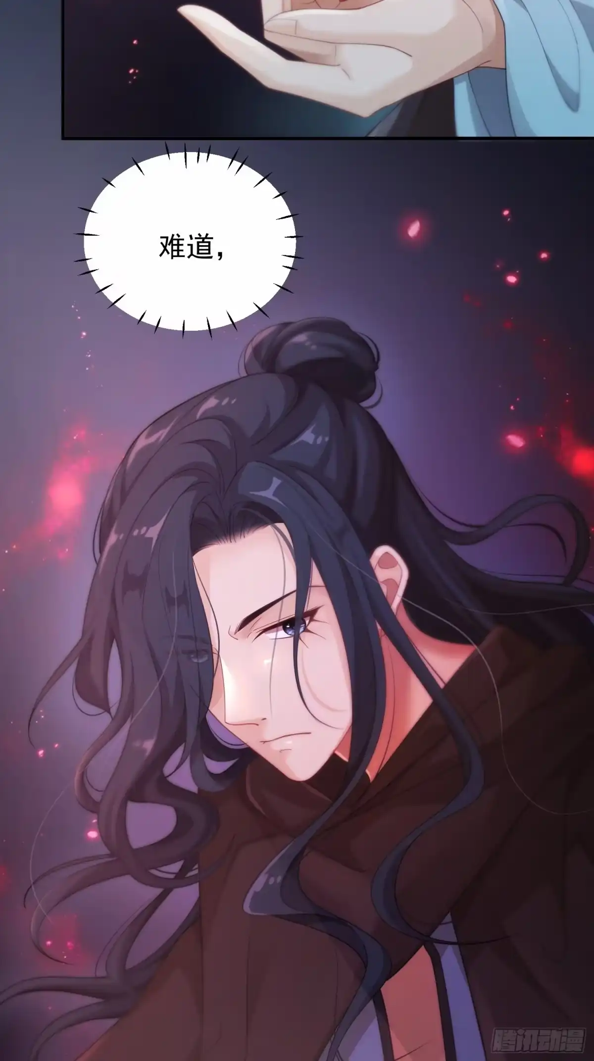 《锦阵花营》第37话-化险为夷 第24页