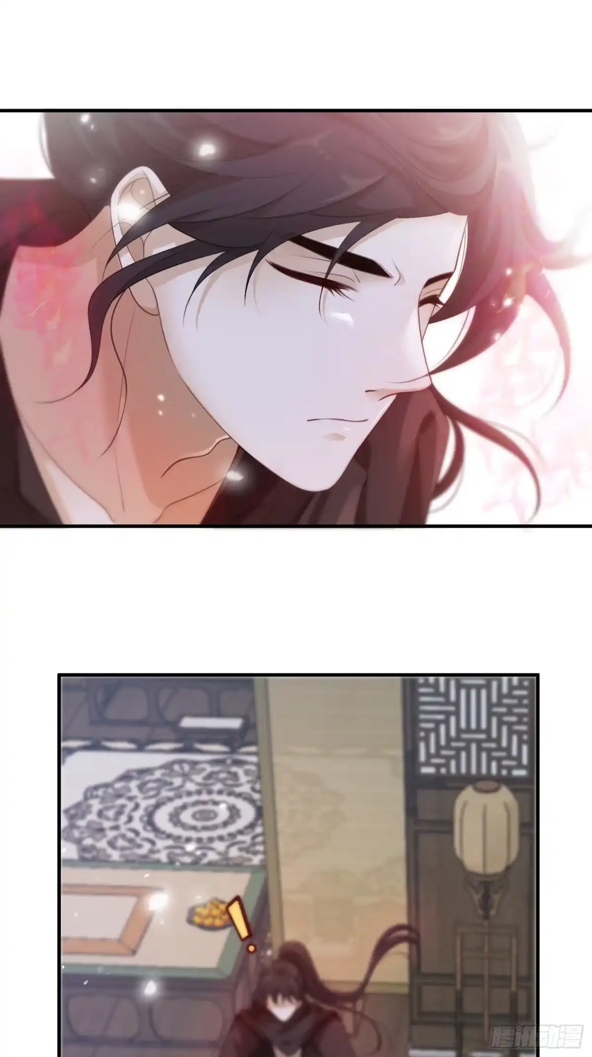 《锦阵花营》第37话-化险为夷 第53页