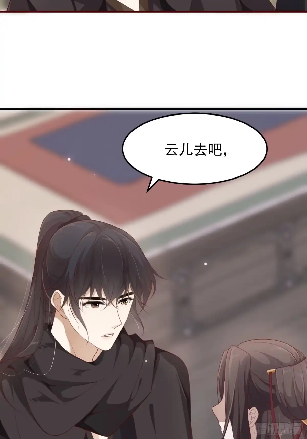 《锦阵花营》第37话-逃离 第8页