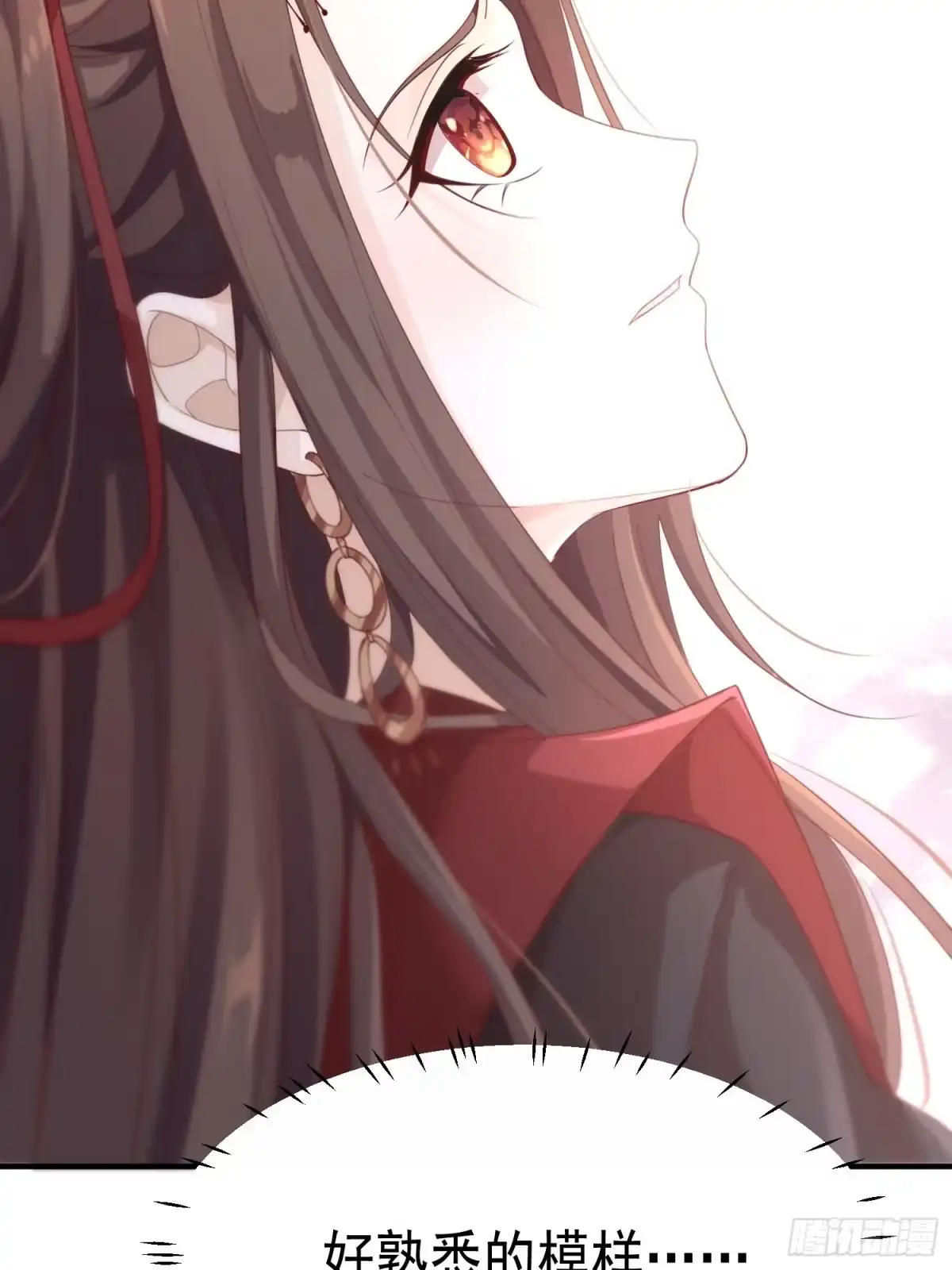 《锦阵花营》第37话-逃离 第75页