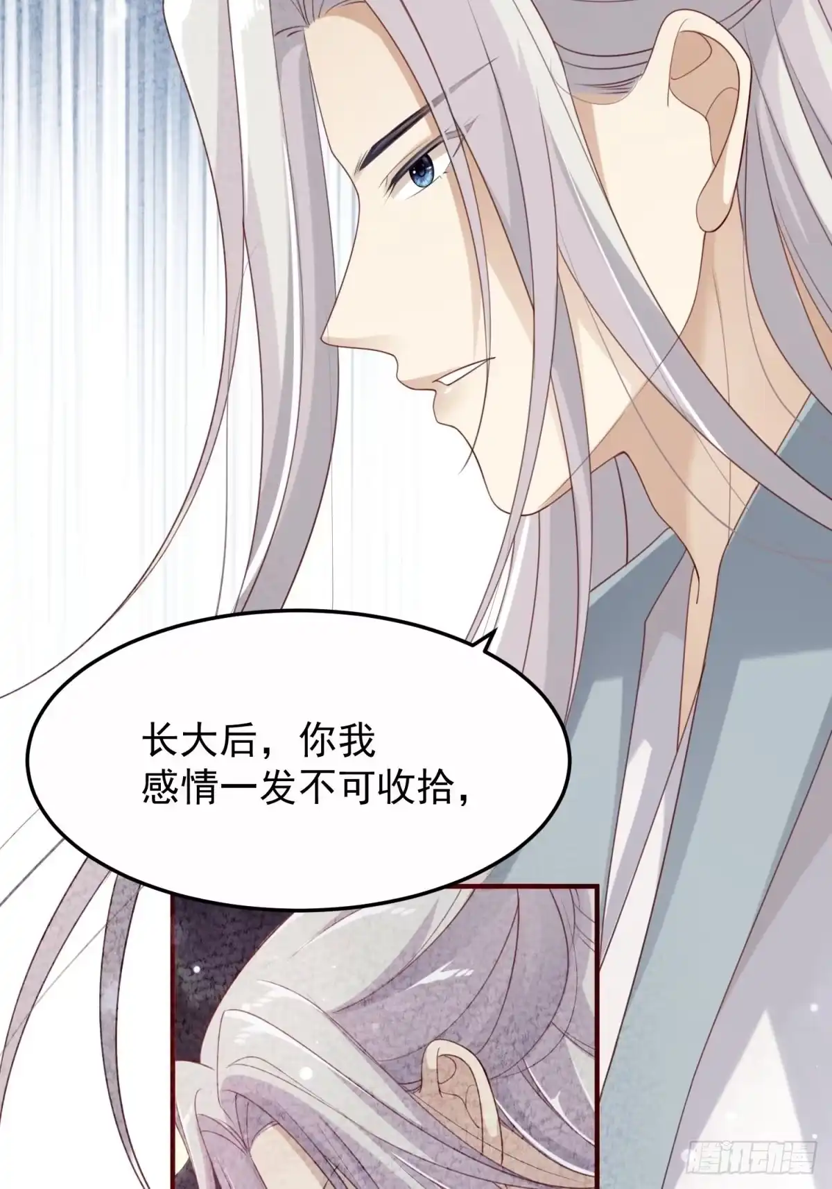 《锦阵花营》第37话-逃离 第59页