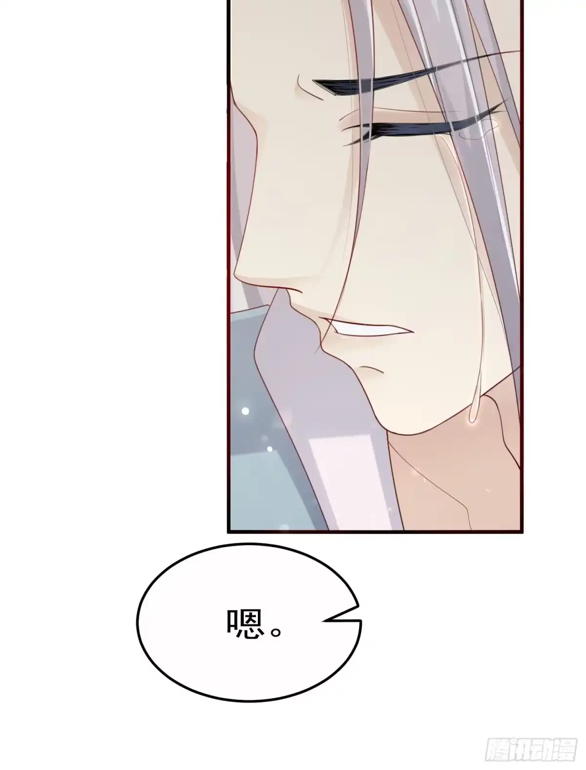 《锦阵花营》第37话-逃离 第52页