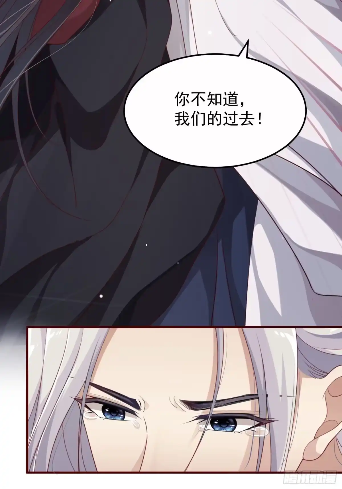 《锦阵花营》第37话-逃离 第45页