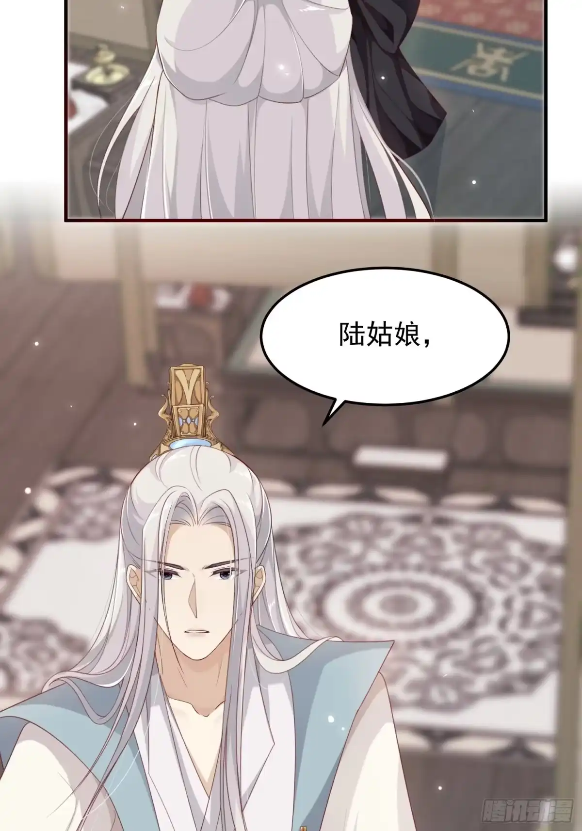《锦阵花营》第37话-逃离 第4页
