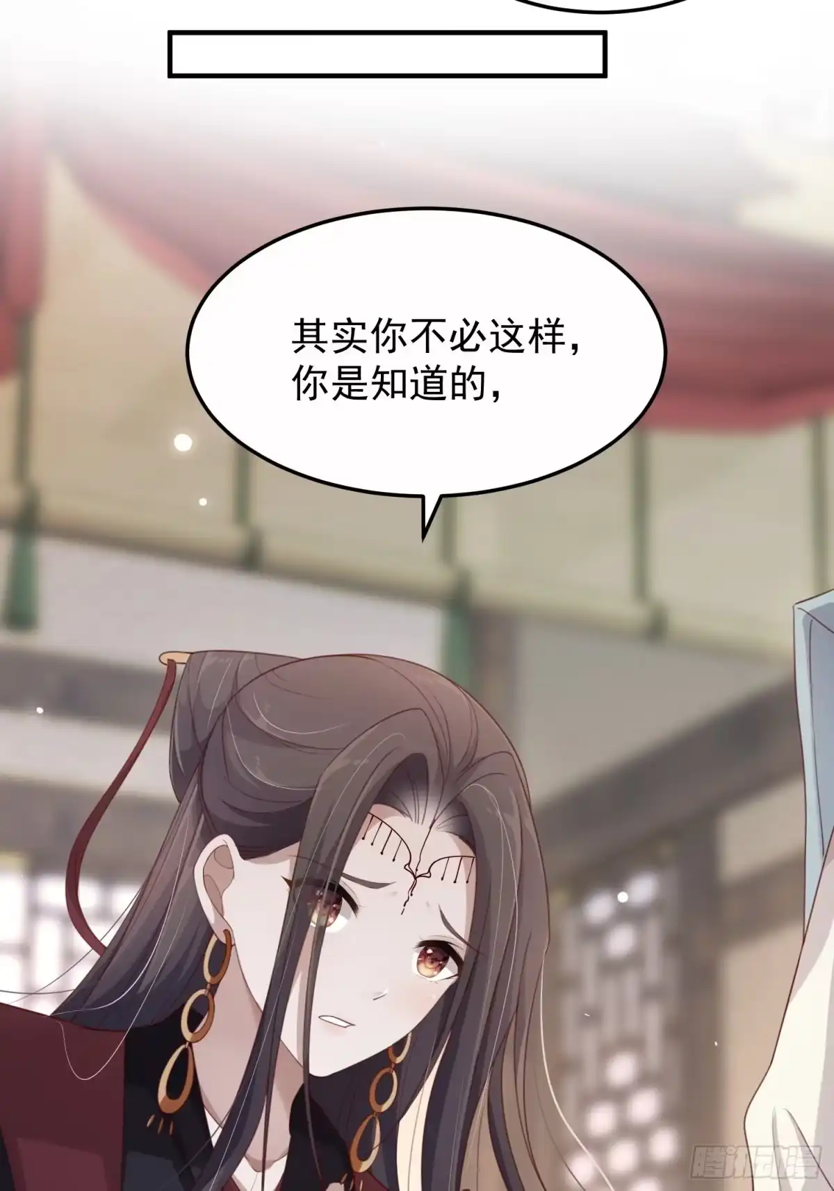 《锦阵花营》第37话-逃离 第42页