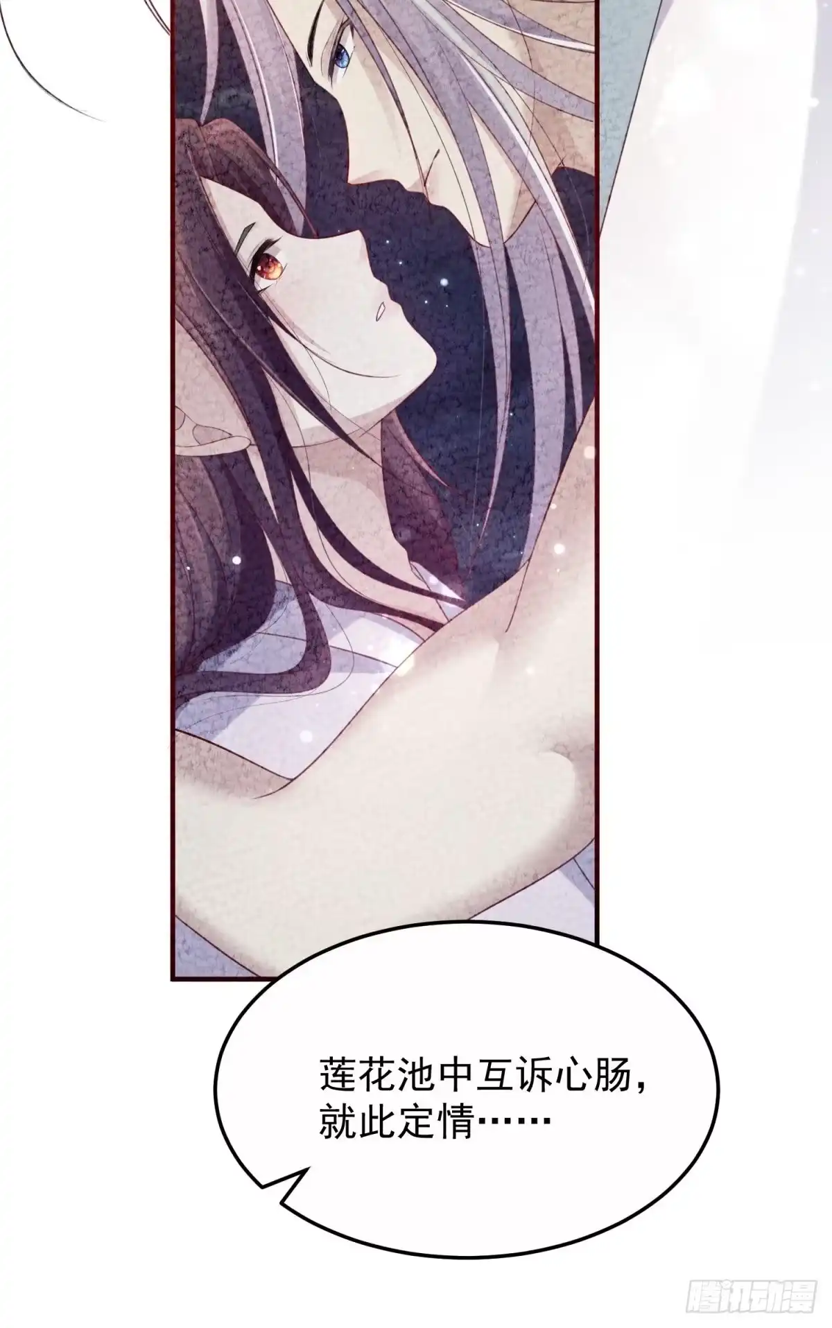 《锦阵花营》第37话-逃离 第60页