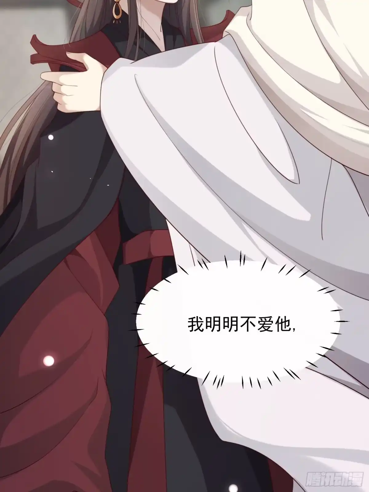 《锦阵花营》第37话-逃离 第49页
