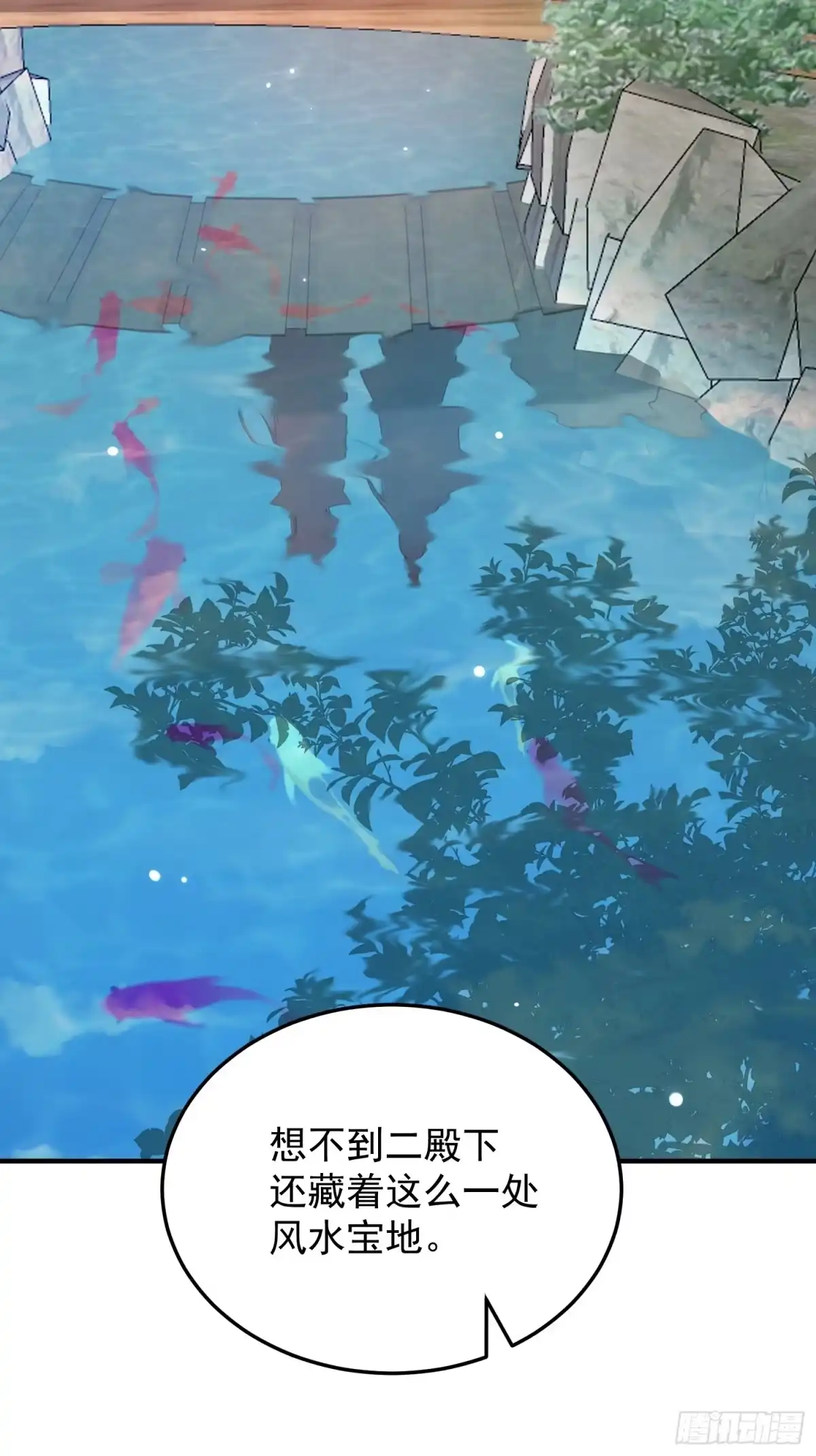 《锦阵花营》第37话-逃离 第25页