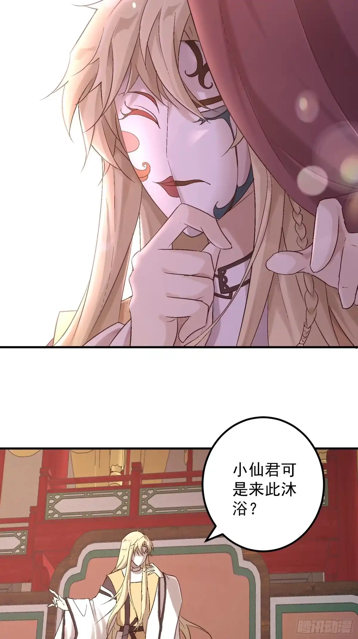 《锦阵花营》第二话-繁花楼奇遇 第49页