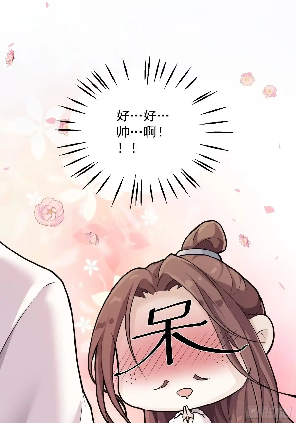 《锦阵花营》第二话-繁花楼奇遇 第3页