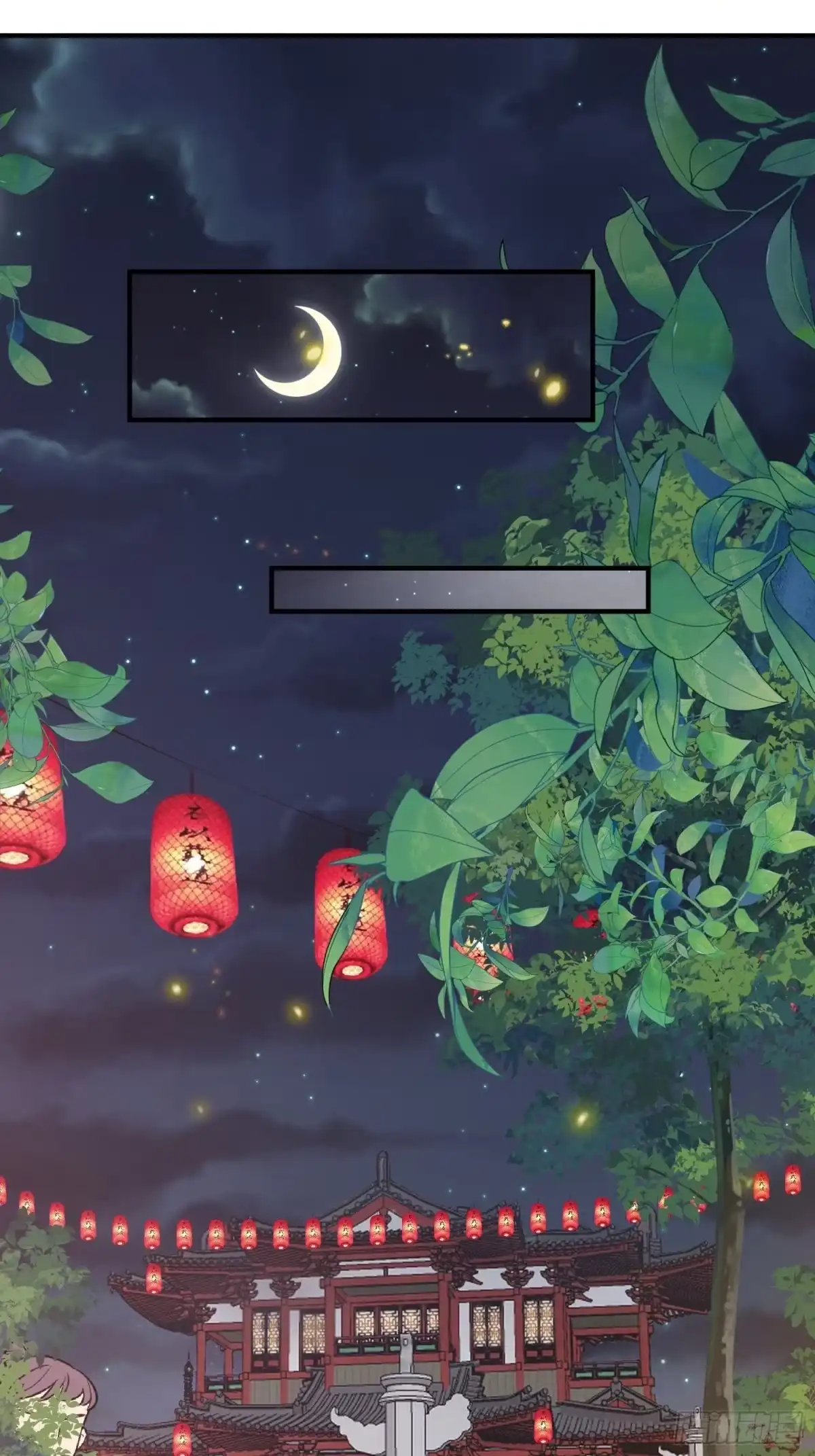 《锦阵花营》第二话-繁花楼奇遇 第35页