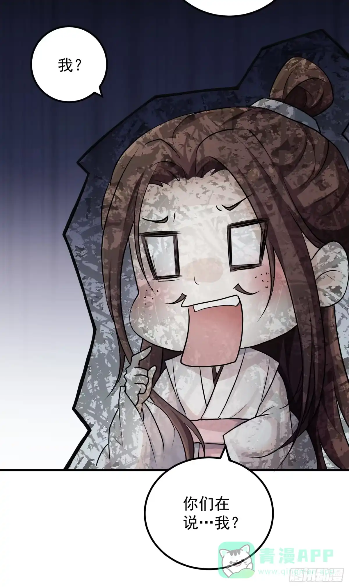 《锦阵花营》第二话-繁花楼奇遇 第6页