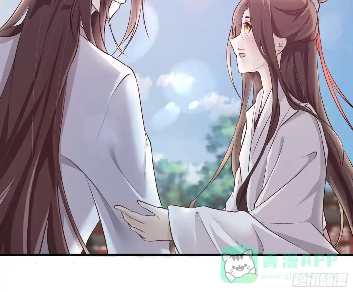 《锦阵花营》第二话-繁花楼奇遇 第11页