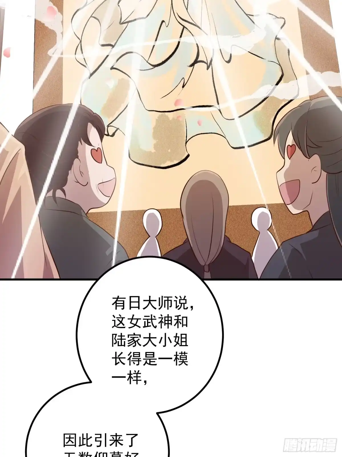 《锦阵花营》第二话-繁花楼奇遇 第22页