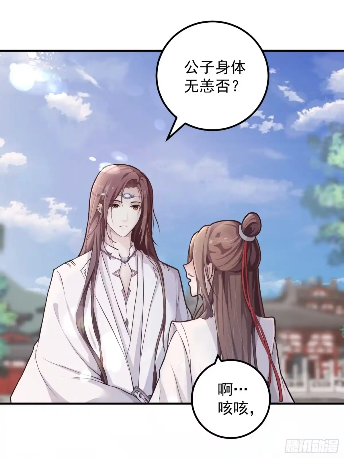 《锦阵花营》第二话-繁花楼奇遇 第7页