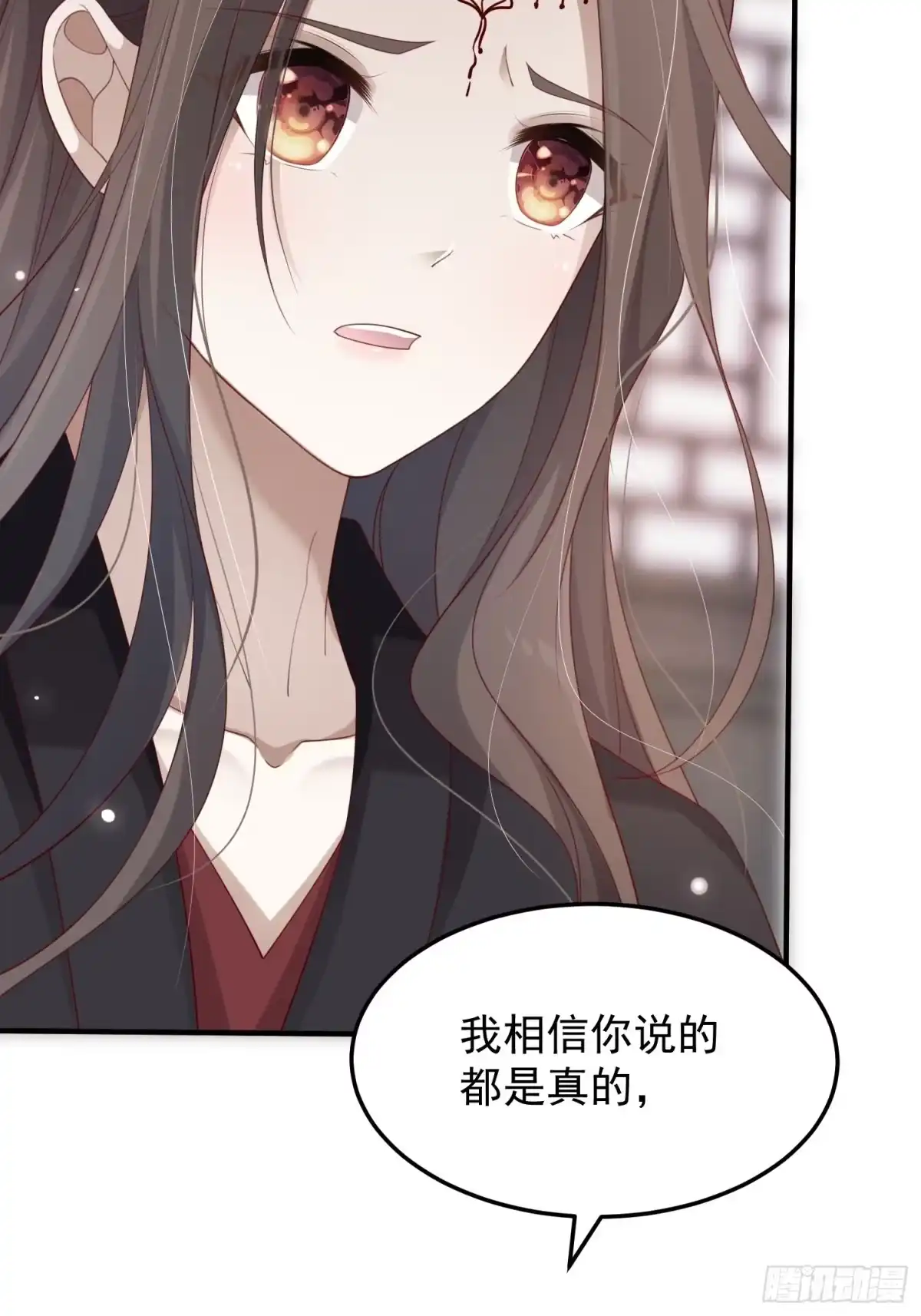 《锦阵花营》第38话—追踪 第7页