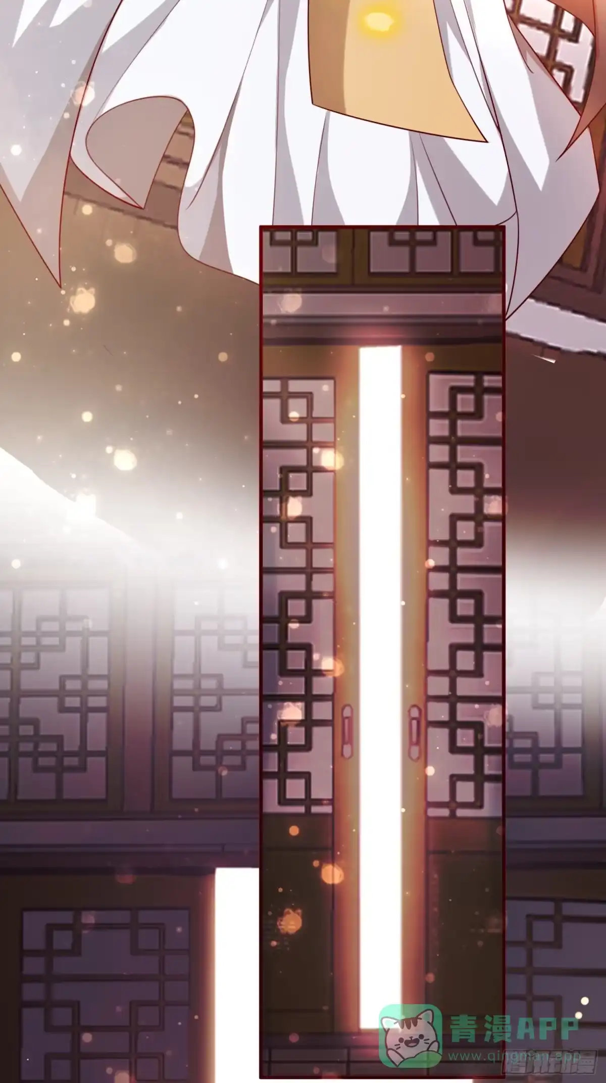 《锦阵花营》第38话—追踪 第36页