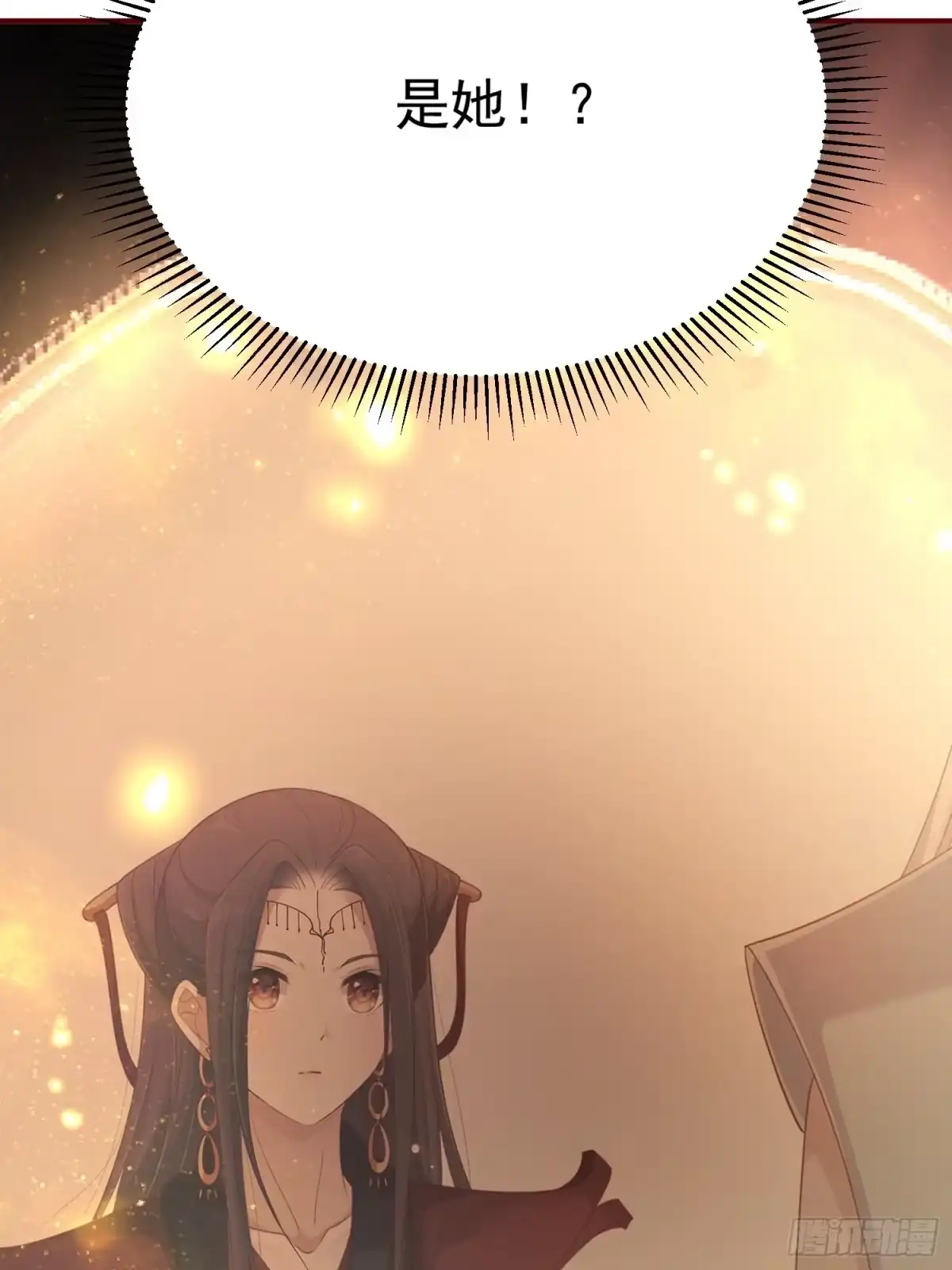 《锦阵花营》第38话—追踪 第42页