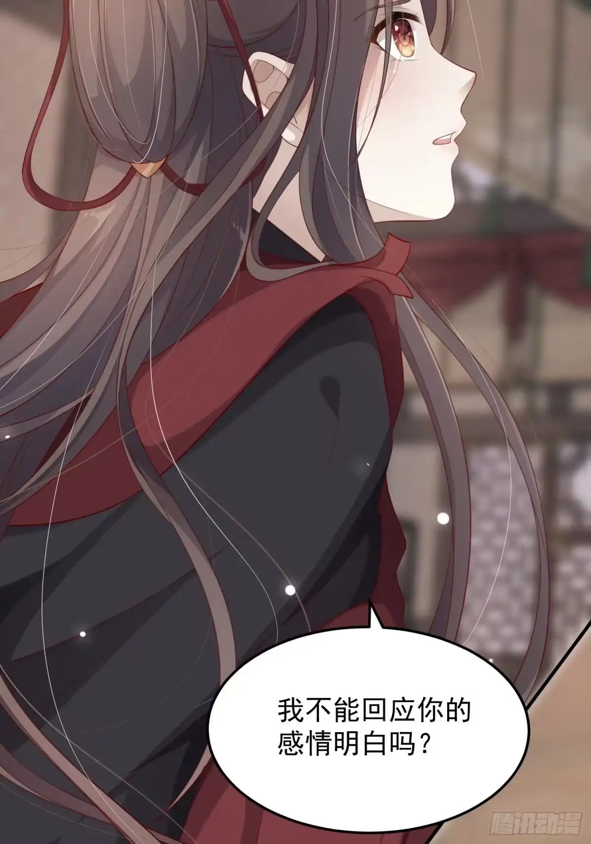 《锦阵花营》第38话—追踪 第9页