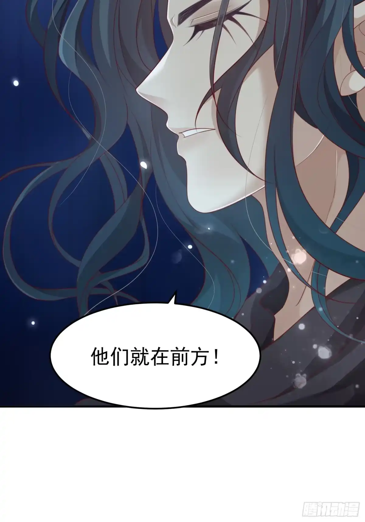 《锦阵花营》第39话-议事 第49页