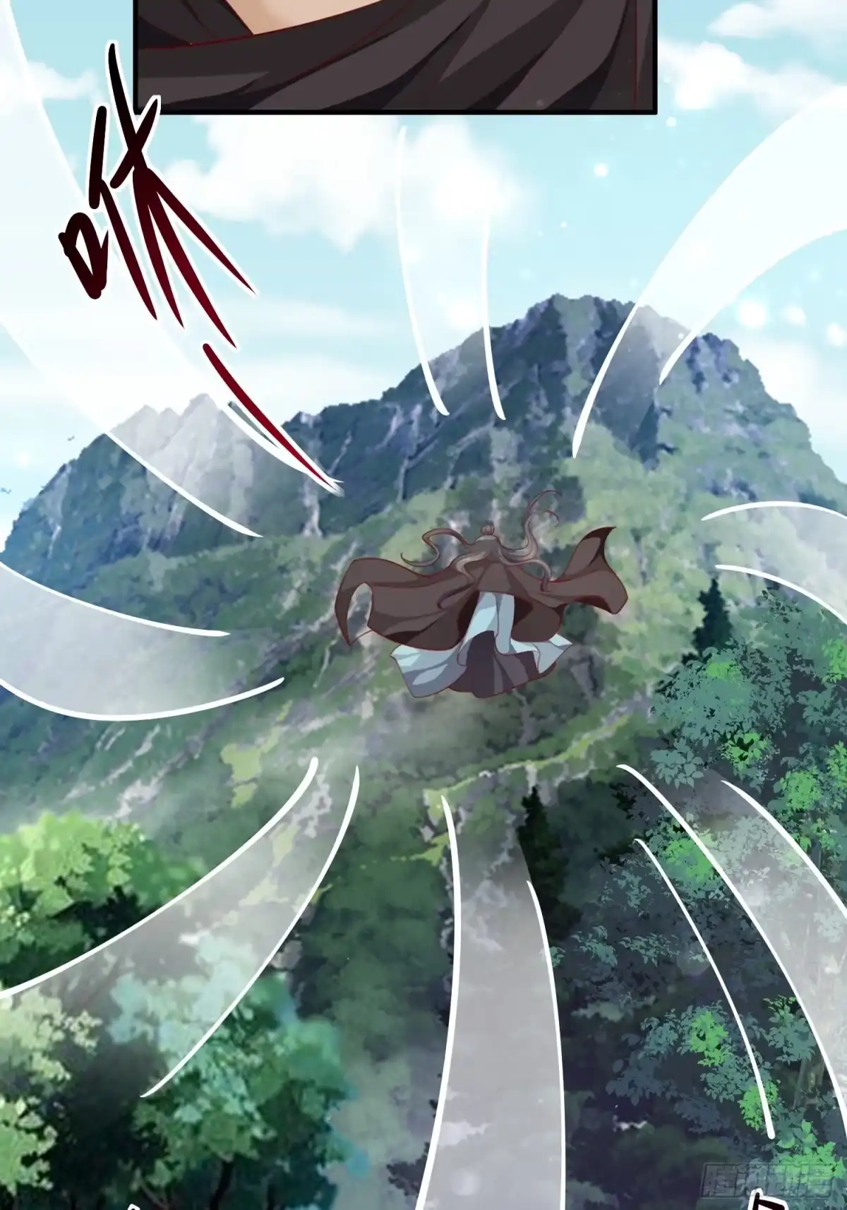 《锦阵花营》第39话-议事 第53页