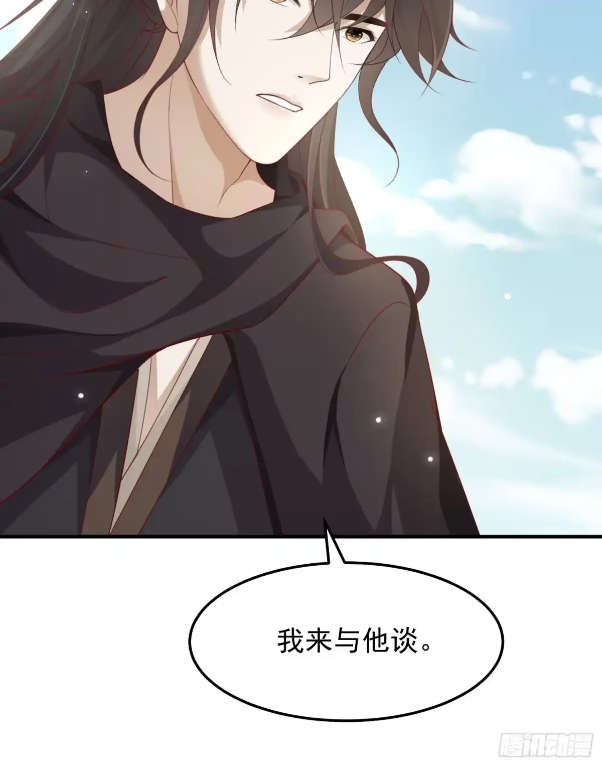 《锦阵花营》第39话-议事 第67页