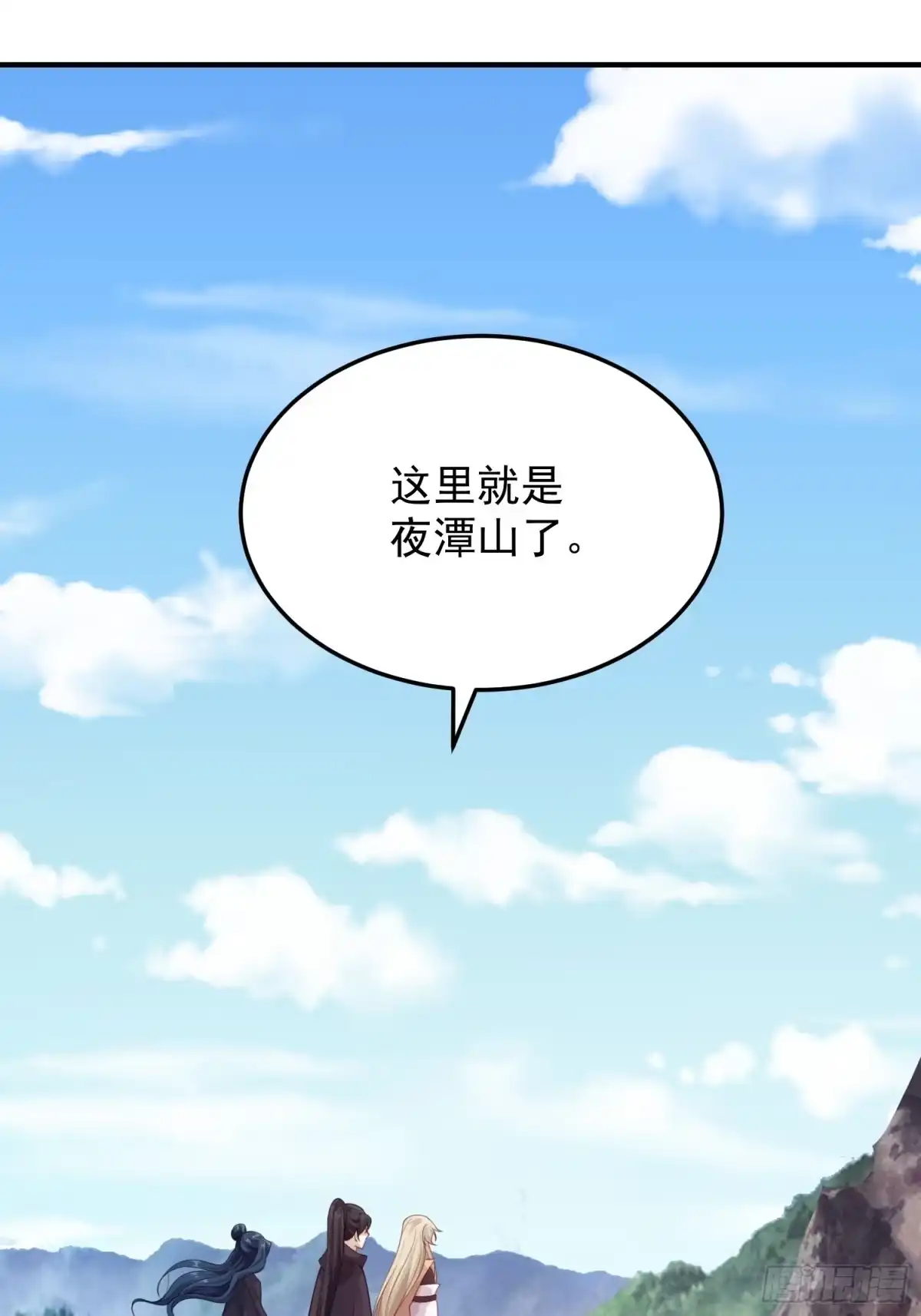 《锦阵花营》第39话-议事 第38页