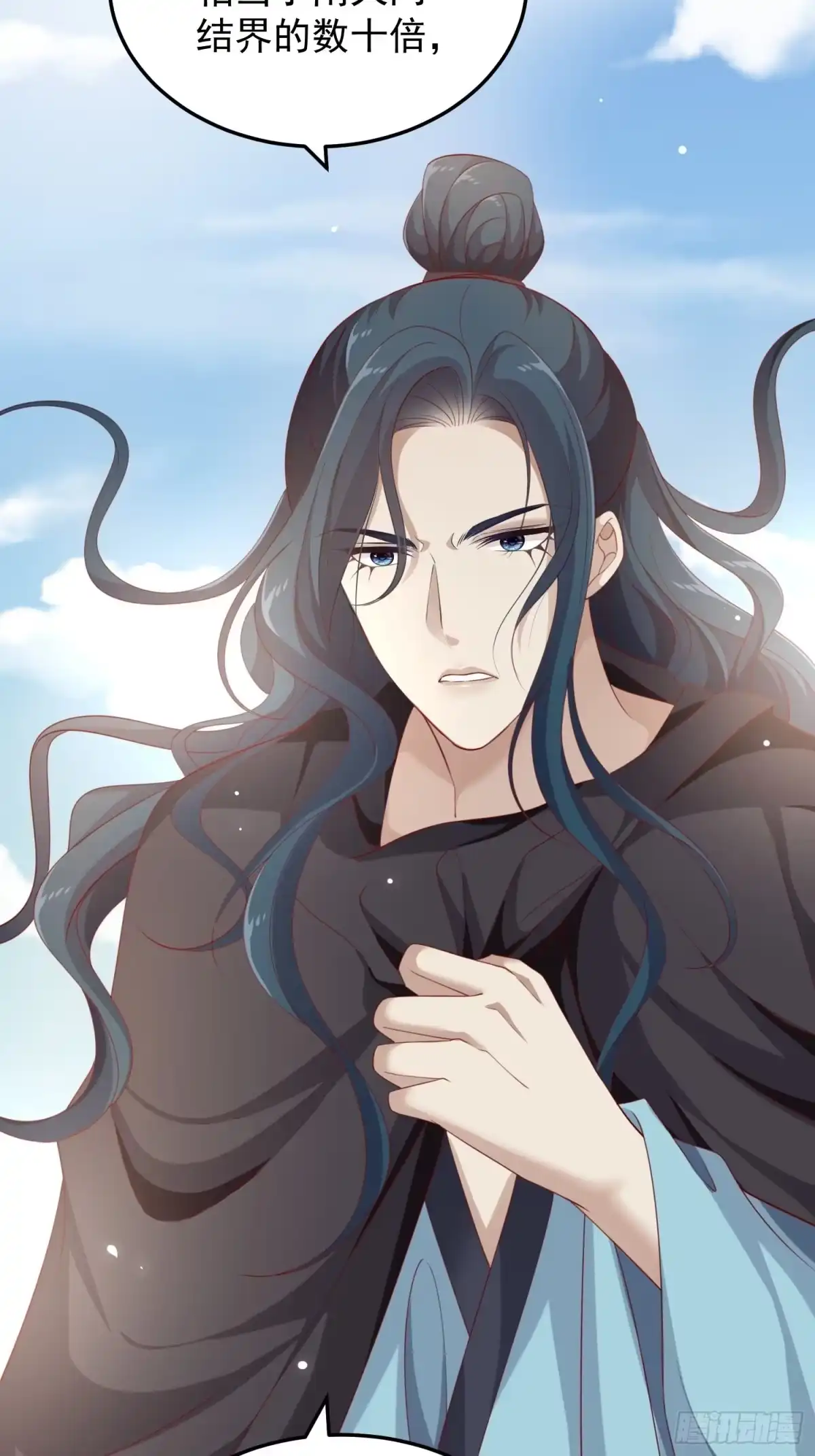 《锦阵花营》第39话-议事 第64页