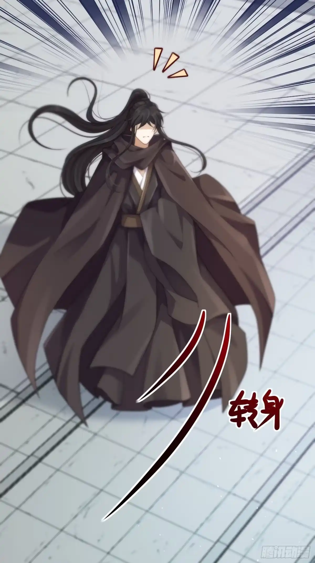 《锦阵花营》第39话-议事 第5页