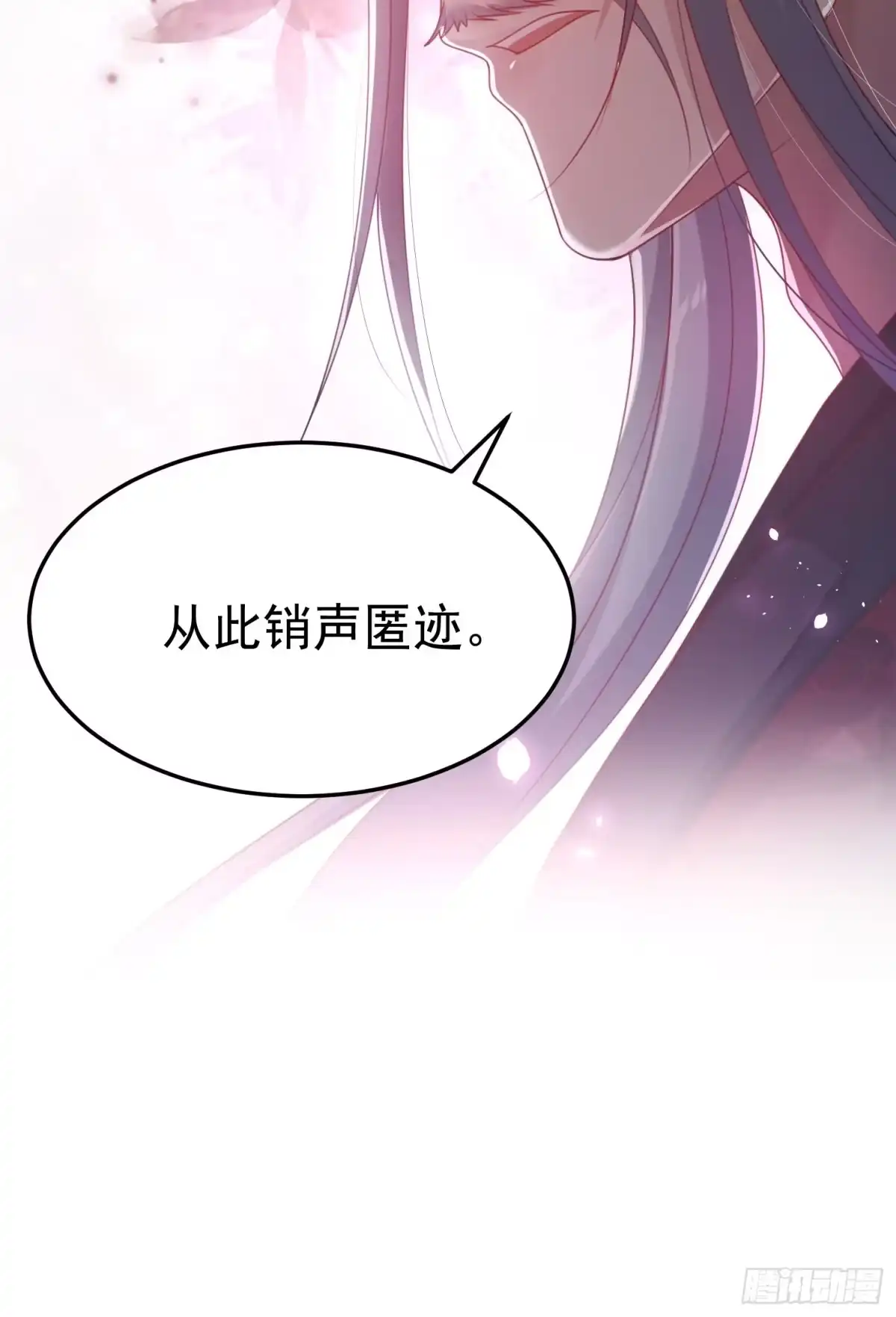 《锦阵花营》第40话—对策 第37页