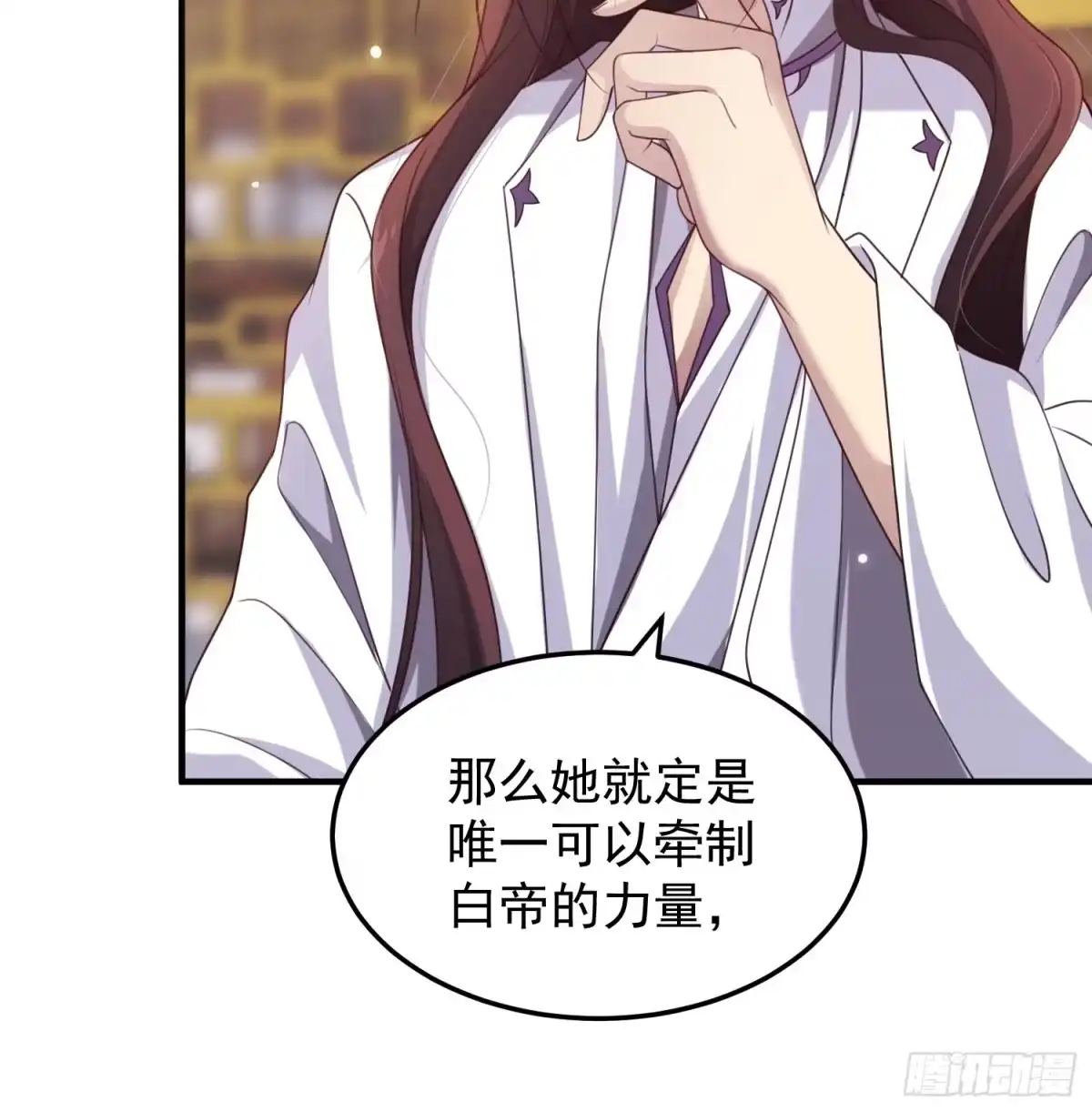 《锦阵花营》第40话—对策 第50页