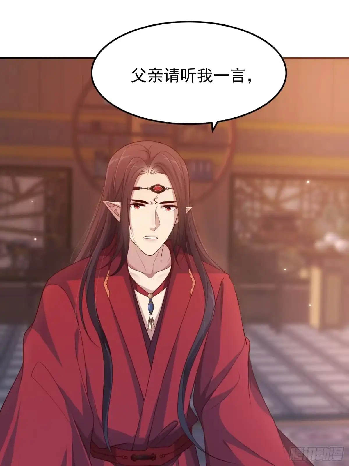 《锦阵花营》第40话—对策 第44页