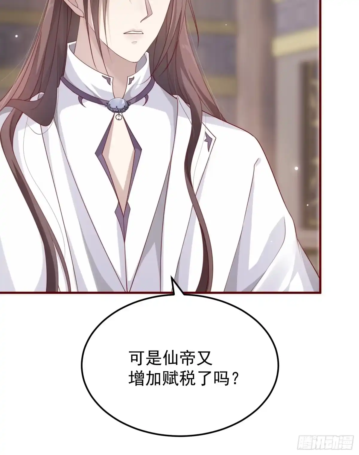 《锦阵花营》第40话—对策 第8页