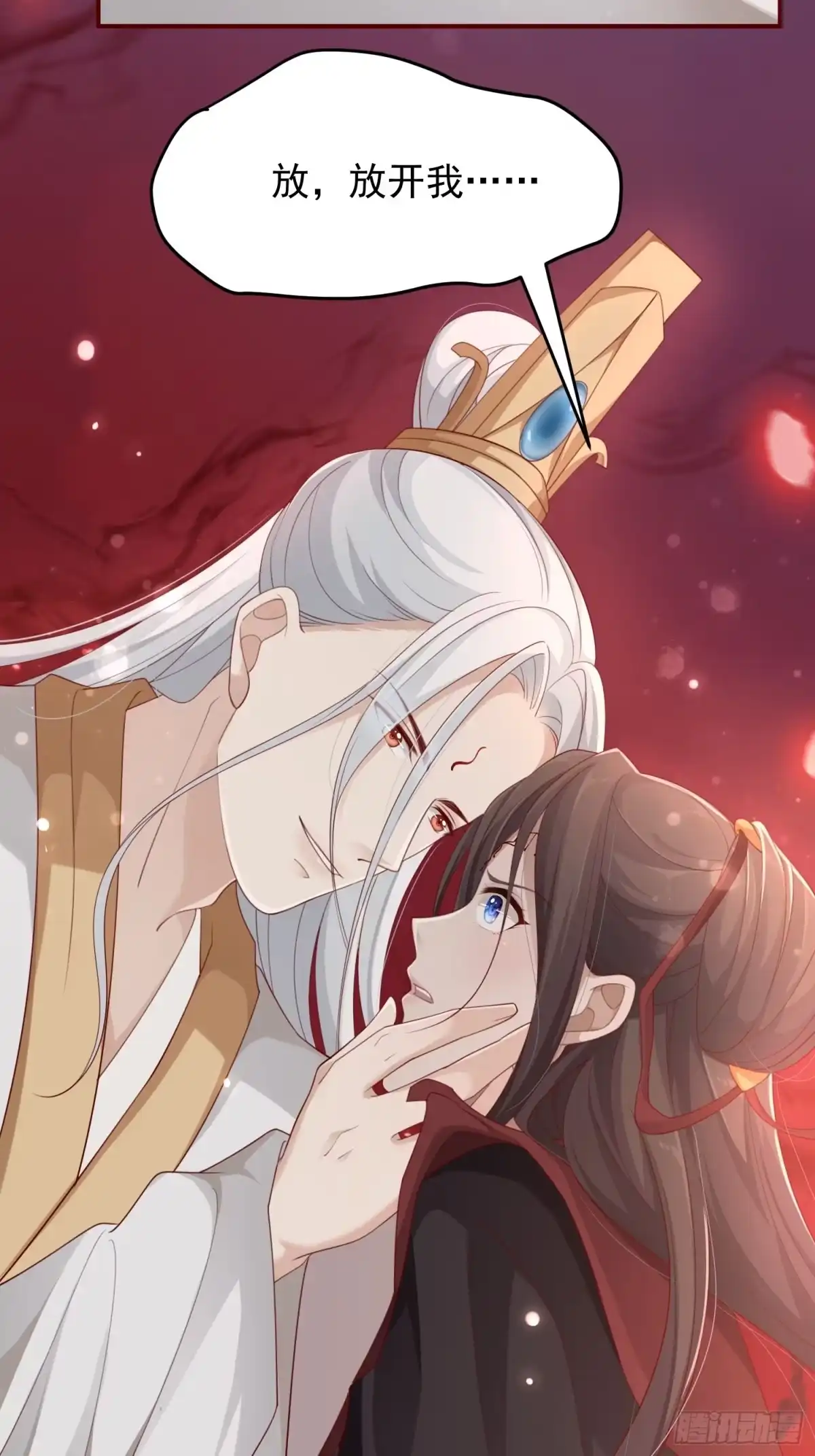 《锦阵花营》第41话—清瑶的回忆 第53页