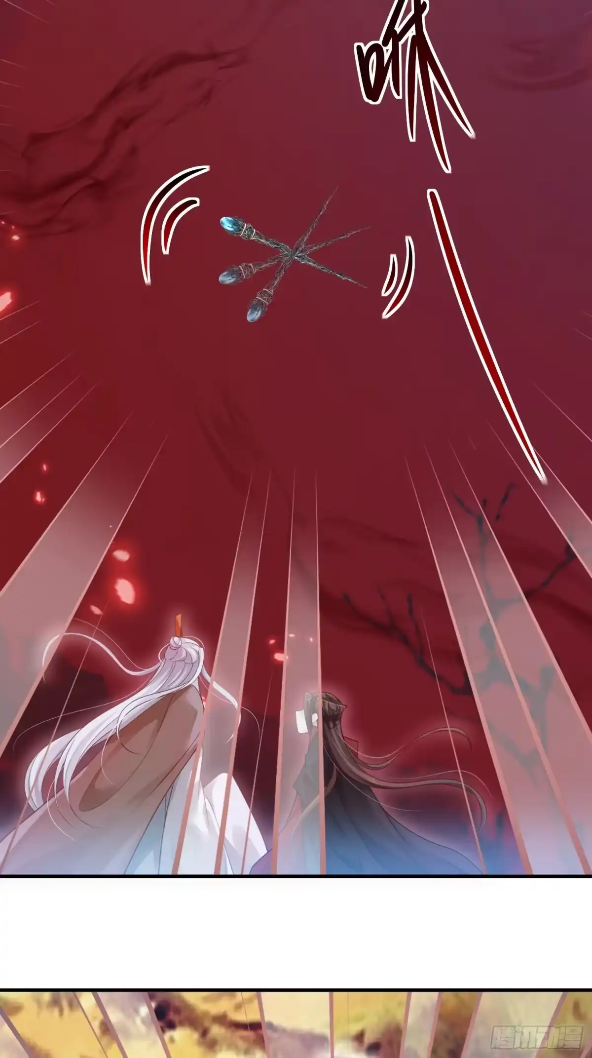 《锦阵花营》第41话—清瑶的回忆 第64页