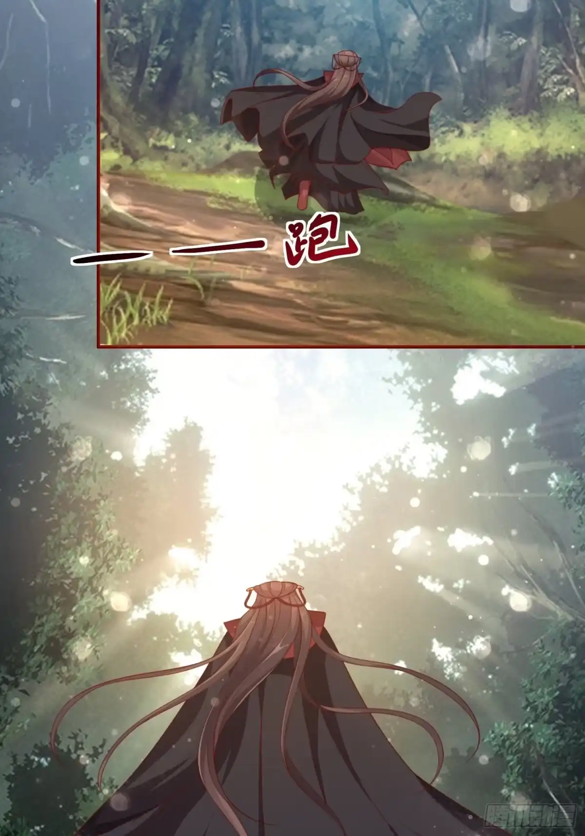 《锦阵花营》第41话—清瑶的回忆 第25页