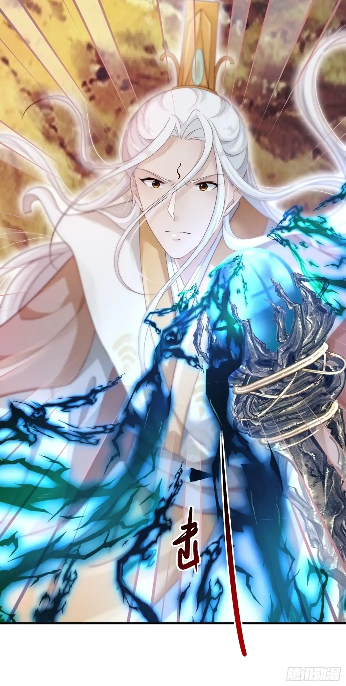 《锦阵花营》第41话—清瑶的回忆 第65页
