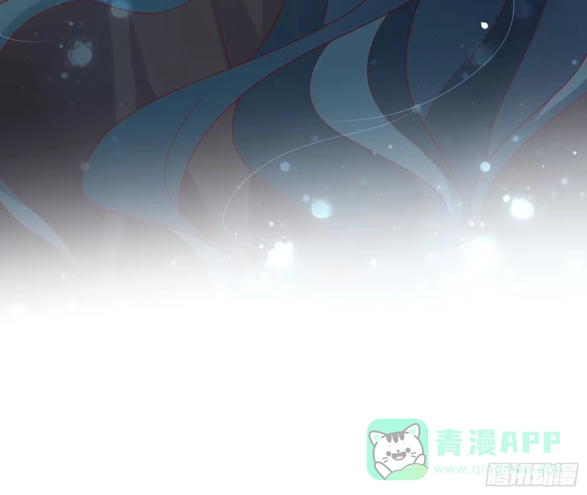 《锦阵花营》第41话—清瑶的回忆 第16页