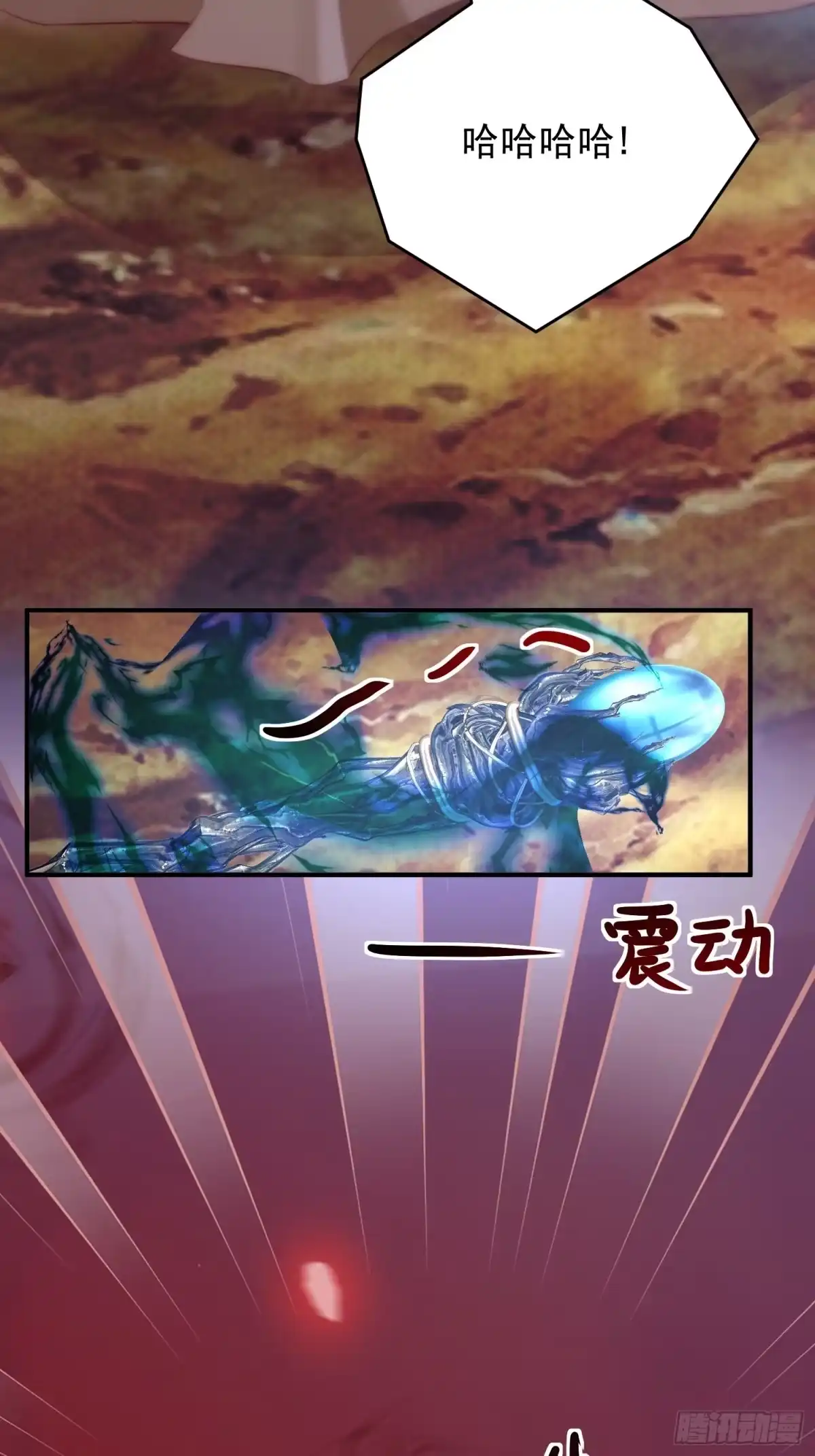 《锦阵花营》第41话—清瑶的回忆 第63页