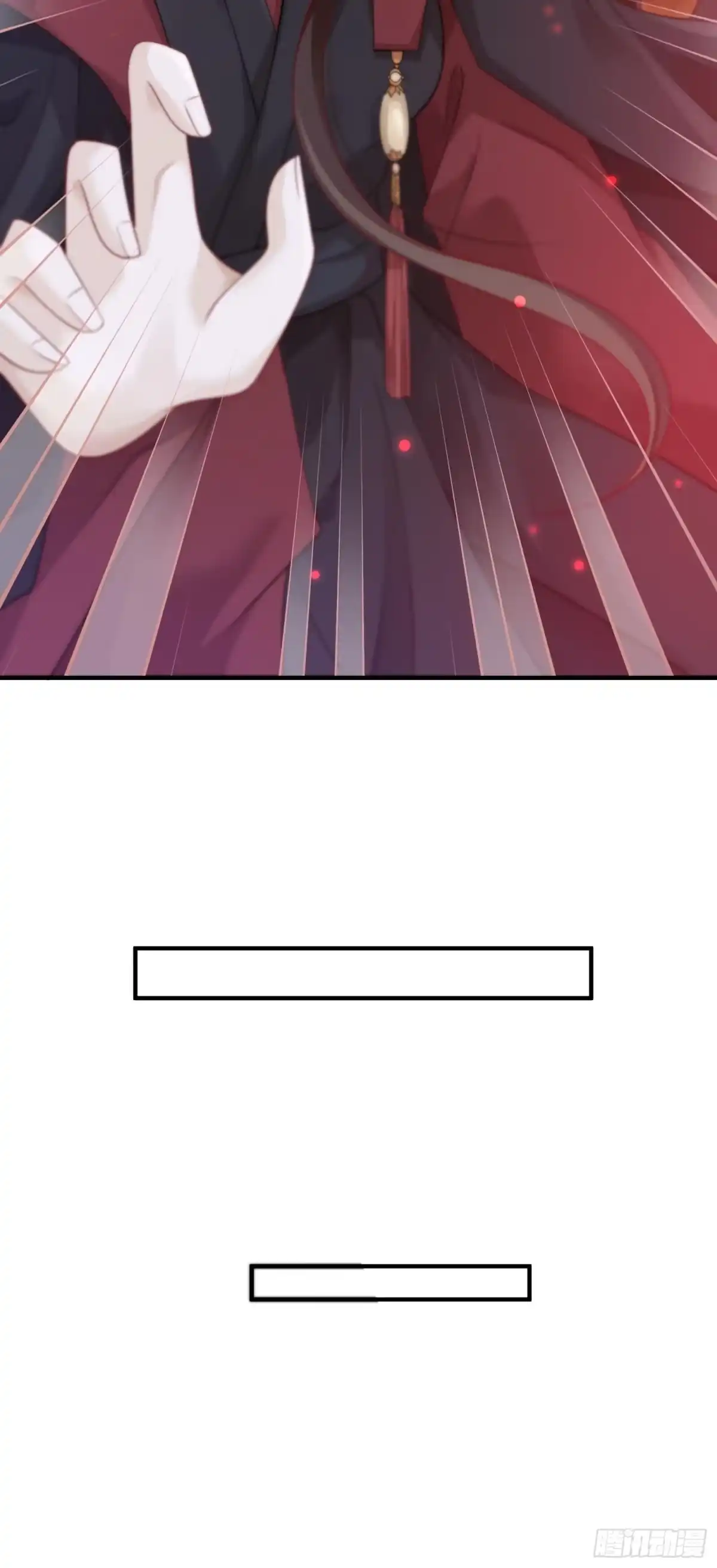 《锦阵花营》第41话—清瑶的回忆 第70页