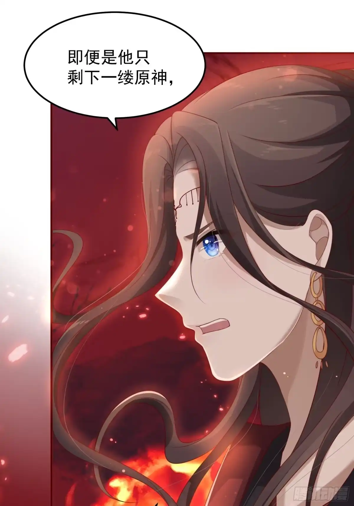 《锦阵花营》第41话—清瑶的回忆 第37页