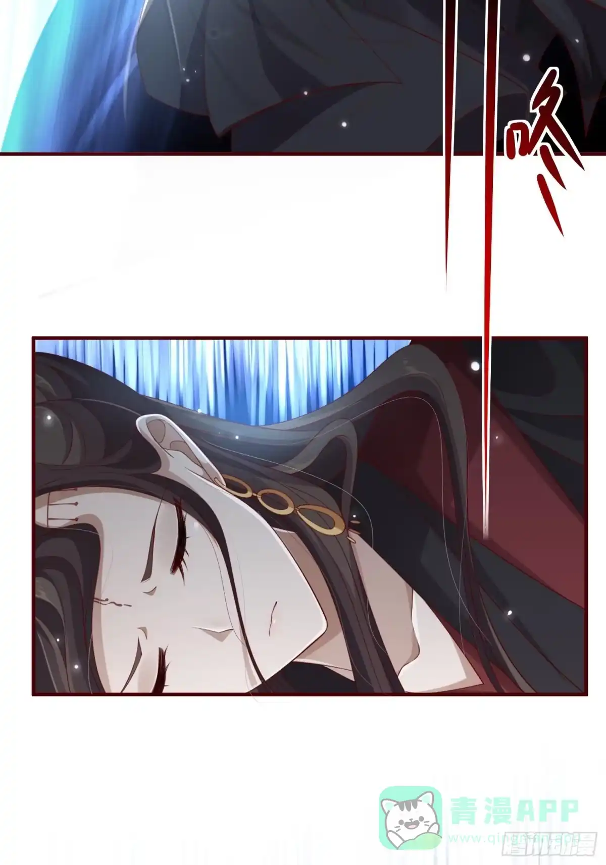 《锦阵花营》第41话—清瑶的回忆 第31页