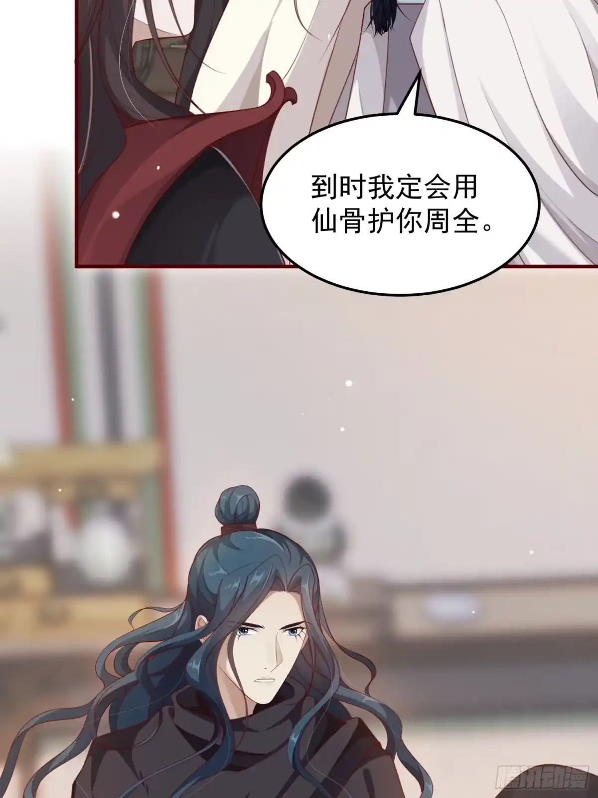 《锦阵花营》第42话—大梦中醒 第50页